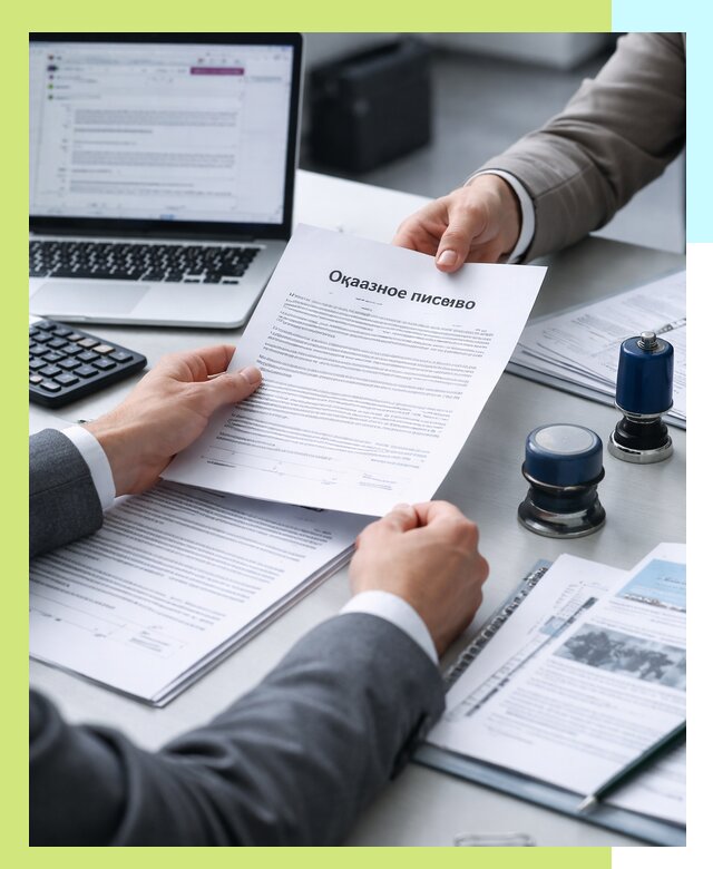 Оформление отказного письма для Wildberries в Казани